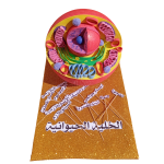 مجسم الخلية الحيوانية التفاعلي
