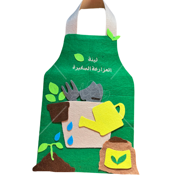 زي الزراعة للأطفال