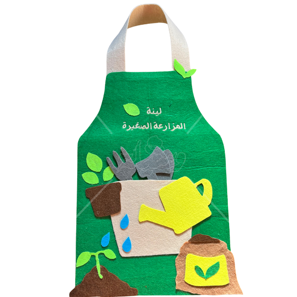 زي الزراعة للأطفال