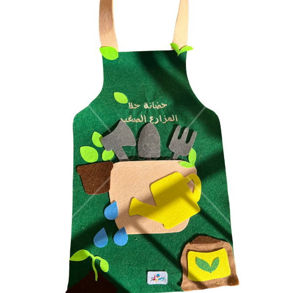 زي الزراعة للأطفال