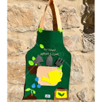 زي الزراعة للأطفال