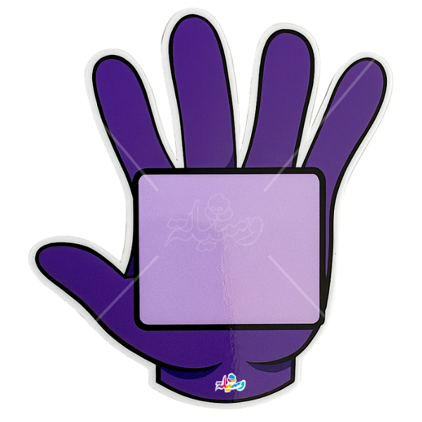 استراتيجية الكف