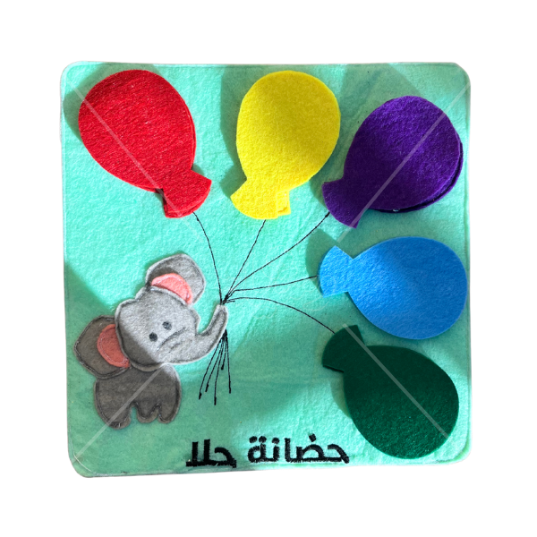 نشاط مطابقة الألوان (الفيل والبالونات)
