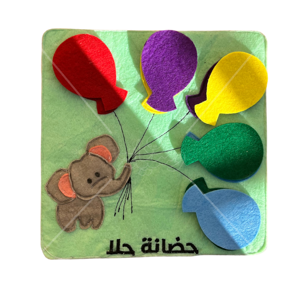 نشاط مطابقة الألوان (الفيل والبالونات)