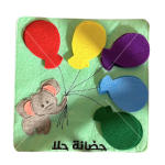 نشاط مطابقة الألوان (الفيل والبالونات)