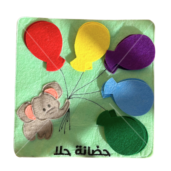 نشاط مطابقة الألوان (الفيل والبالونات)
