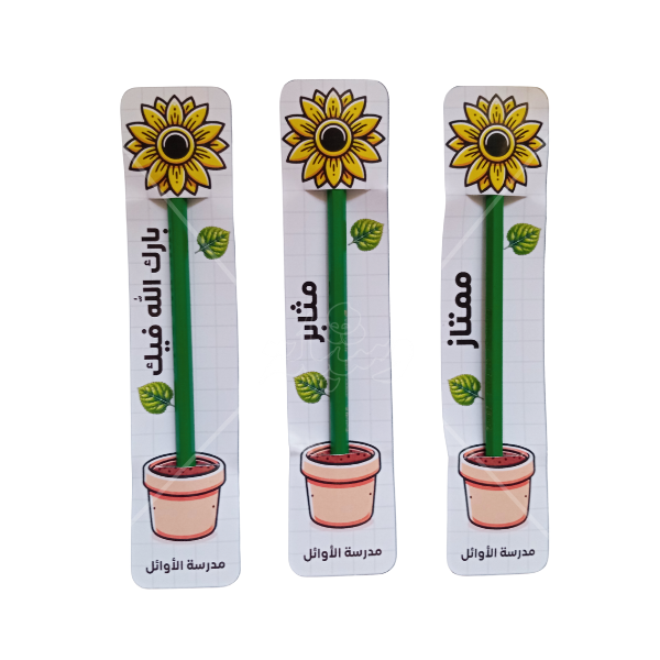 توزيعات تحفيزية - قلم رصاص