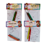 توزيعات تحفيزية - تلوين