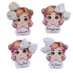 توزيعات تحفيزية - بكلة شعر