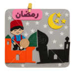 كتاب تفاعلي