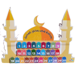 تقويم رمضان مع إضاءة