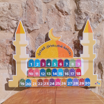 تقويم رمضان مع إضاءة